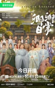 Review: New Life Begins ( Bai Jing Ting, Tian Xi Wei )