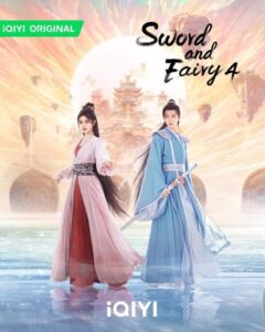 Sword And Fairy 4