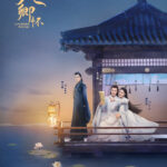 A Forbidden Marriage Chinese drama