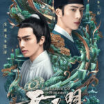 A League Of Nobleman Chinese drama