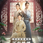 Blooming Days Chinese drama