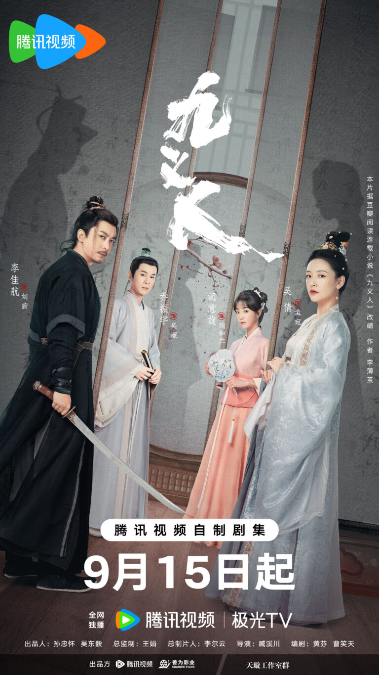 Faithful Chinese drama