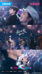 Falling In Love Chinese drama