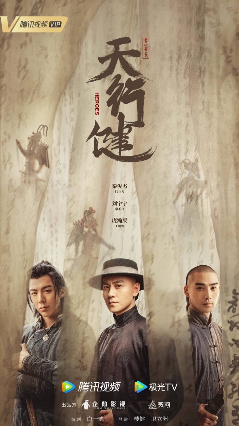 Heroes Chinese Drama