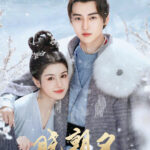 Jade's Fateful Love Chinese drama