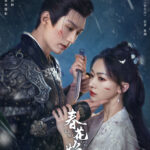 Kill Me Love Me chinese drama