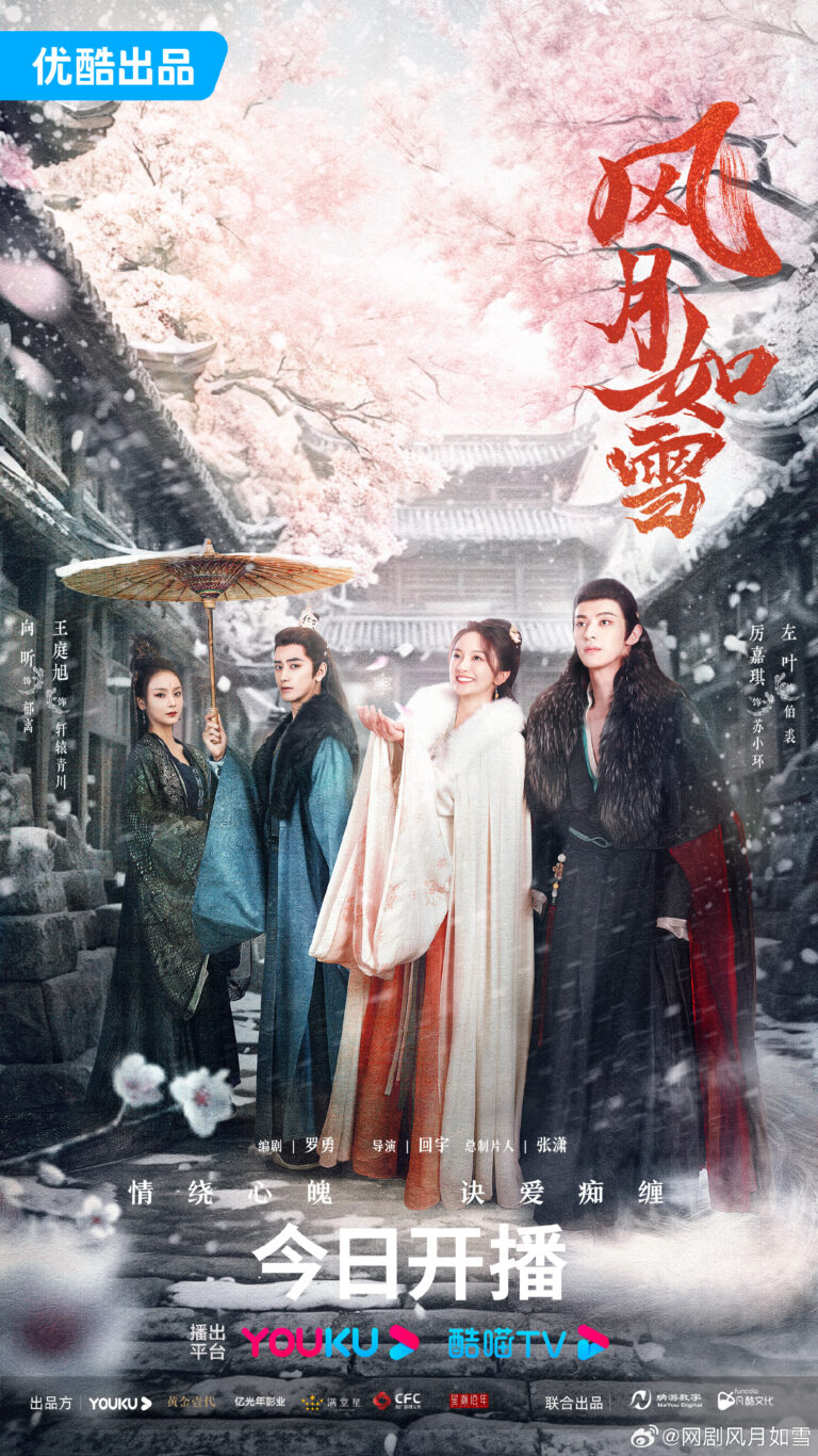 The Snow Moon Chinese drama