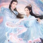 The Starry Love Chinese drama