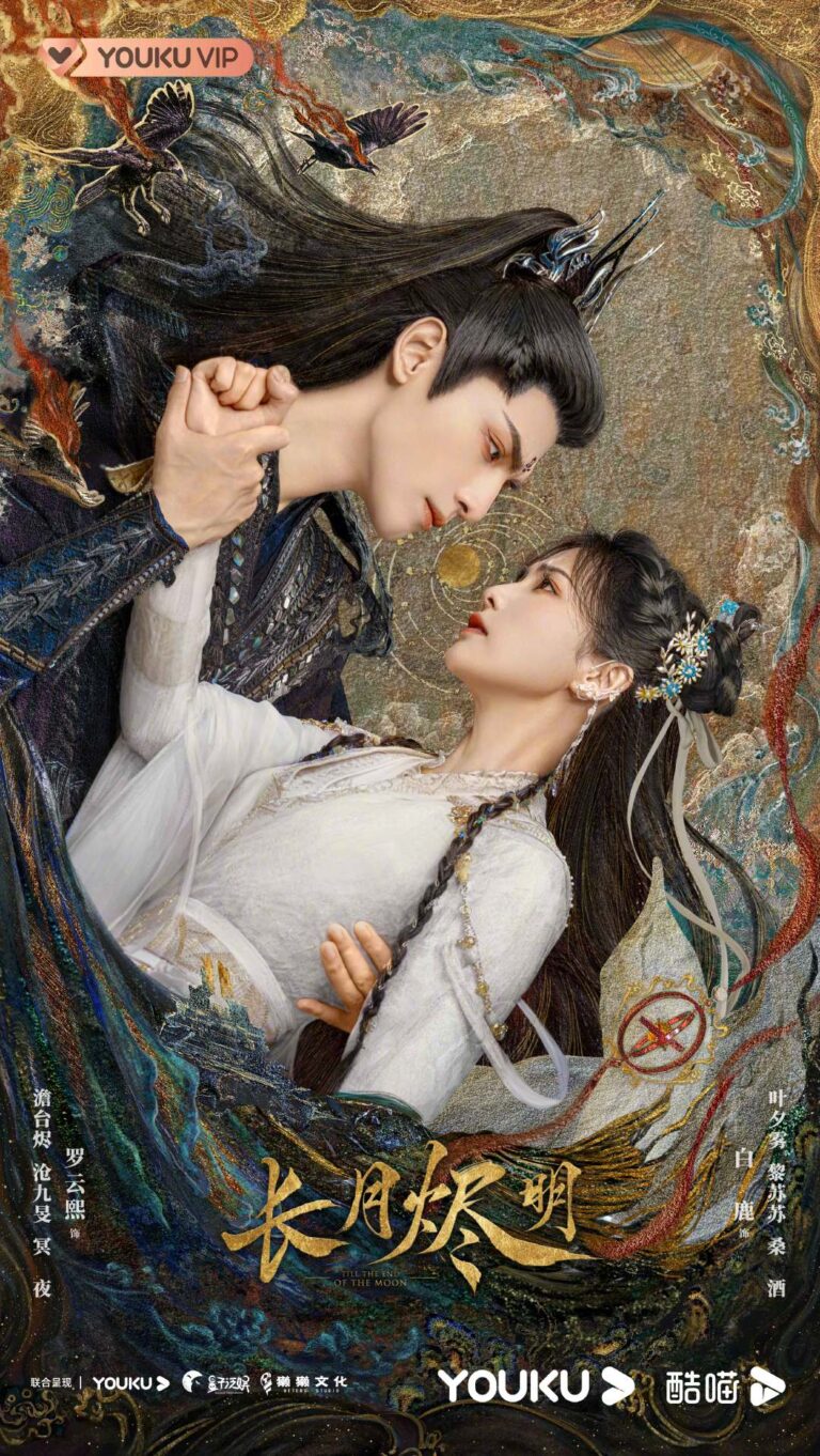 Till The End Of The Moon Chinese drama