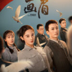 Unshakable Faith Chinese drama