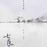 Snowy Night · Timeless Love Chinese drama