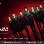 The Land Of Warriors Chinese drama