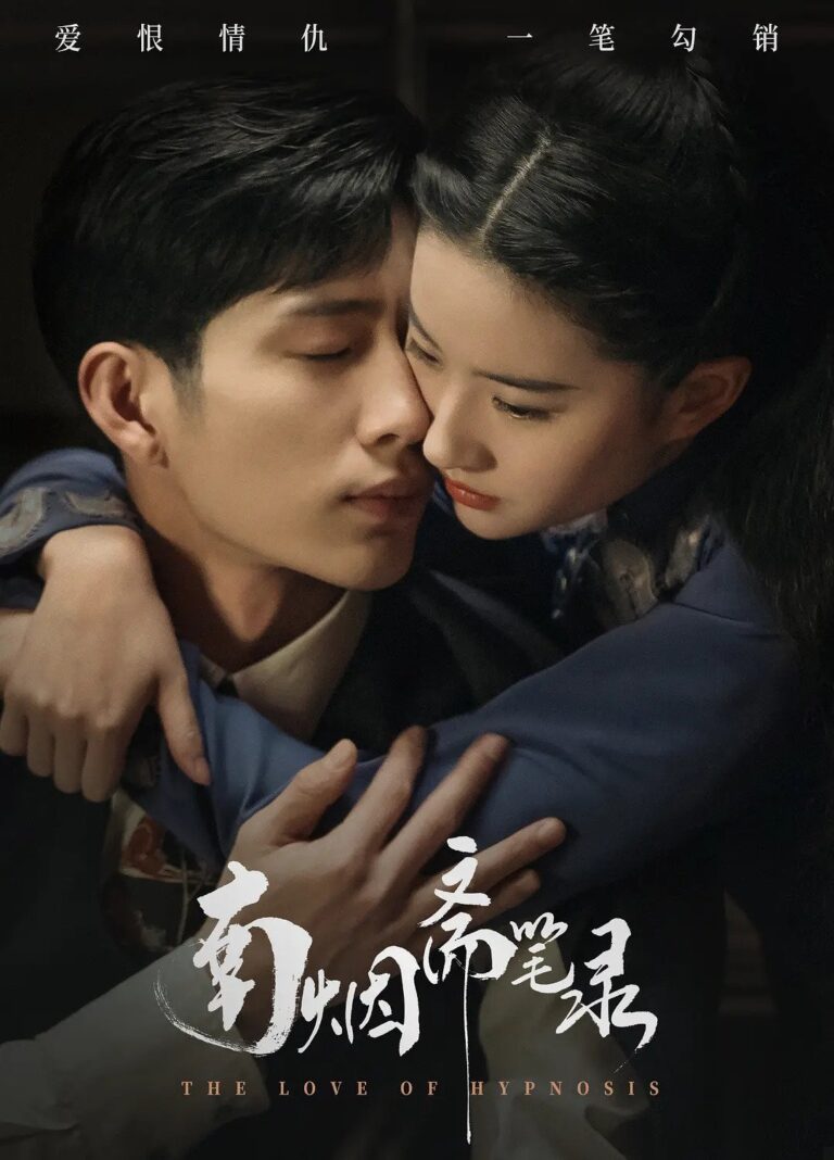 The Love Of Hypnosis Chinese drama