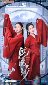 The Tale Of Xishi: Kingdom Rebuilt Chinese drama