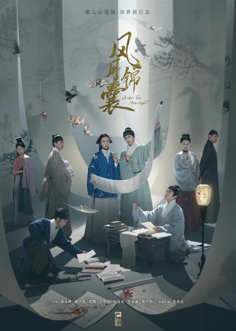 Under The Moonlight Chinese drama