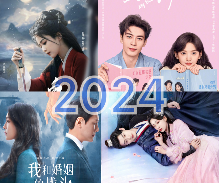 Upcoming Chinese dramas
