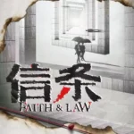 Faith & Law Chinese drama