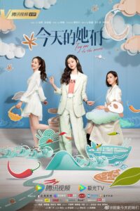 Fly Me To The Moon Chinese drama