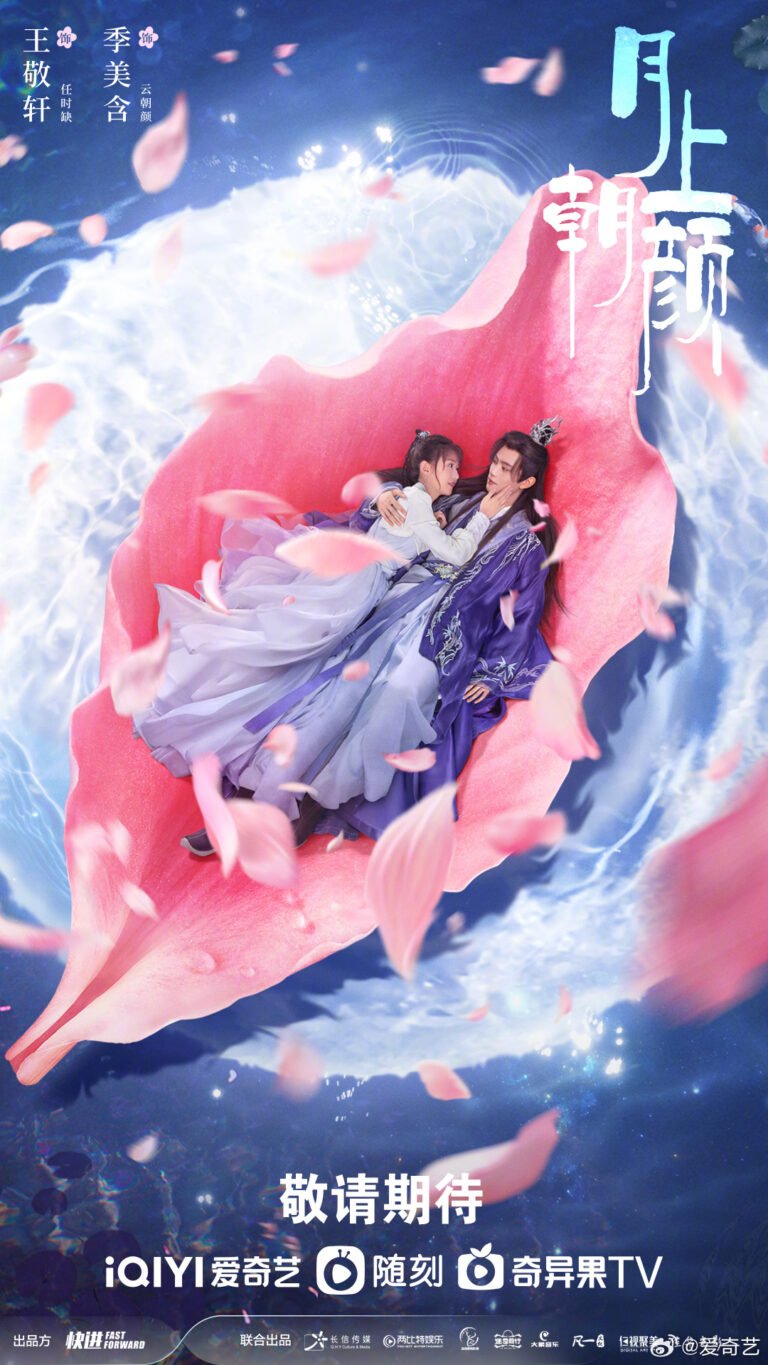 Moon Romance Chinese drama