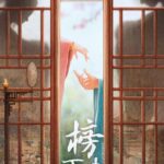 Serendipity Chinese drama