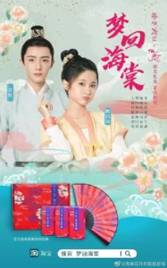 The Delicious Food And Live Chinese drama