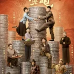 A Soldier's Story Chinese drama