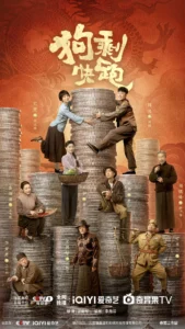 A Soldier's Story Chinese drama