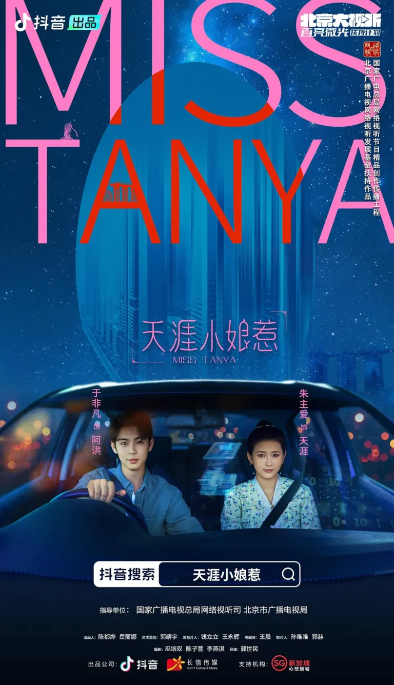 Miss Tanya Chinese drama