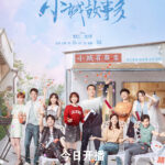 Small Town Stories Chinese drama