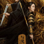 The Legend Of Shen Li Chinese drama