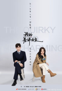 The Quirky and the Charming Chinese drama