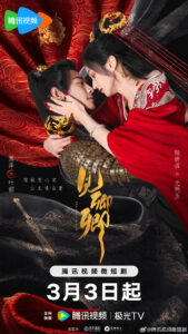 The Slave To Love Chinese drama