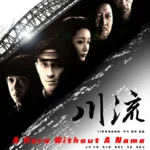 A Hero Without A Name Chinese drama
