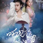 Hear Your Heart Chinese drama