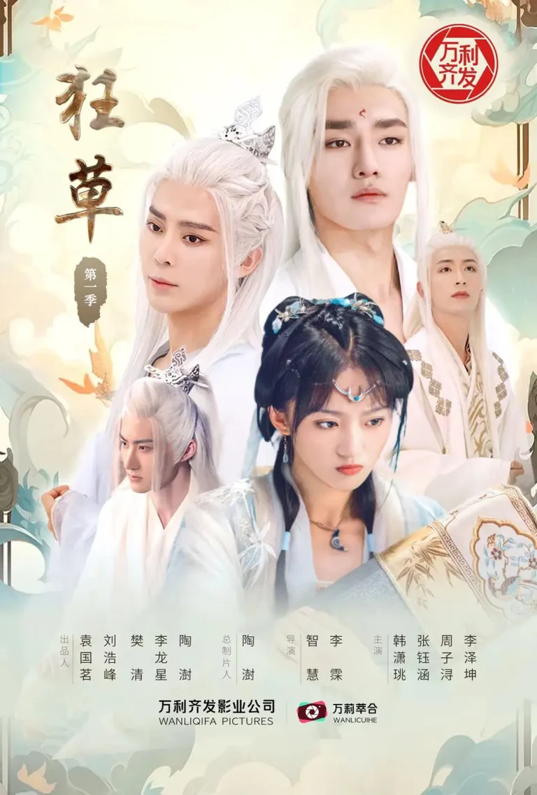 Kuang Cao Chinese drama