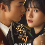 Undercover Affair Chinese drama