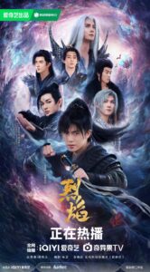 Burning Flames Chinese Drama Review