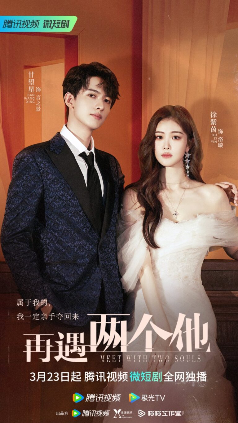 Meet With Two Souls Chinese drama