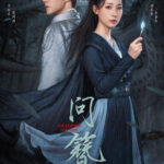 Shadows of You Chinese drama