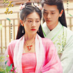 The Imposter Chinese drama