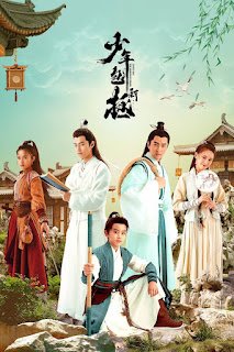 Drama: Justice Bao The Legend Of Young ( Jin Shi Kang, He Yu, Xiao Tian Ren, Liu Xin Qi )