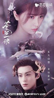 Love Between Fairy and Devil (Dylan Wang and Esther Yu)