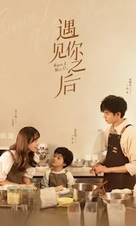 Drama: Since I Met U (Jin Zi Xuan, Zhou Jun Wei)