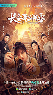 Drama: Mysterious Tales Of ChangAn ( Shu Ya Xin, Zhang Dan Yang)