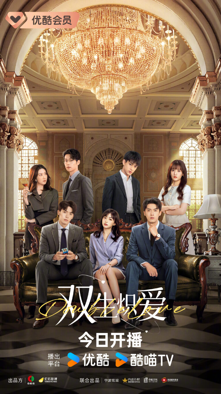 Double Love Chinese drama