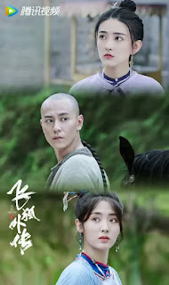 Review: Side Story Of Fox Volant (Liang Jie, Qin Jun Jie, Xing Fei)