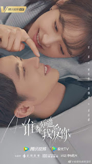 Drama: Almost Lover (Song Qian, Xu Weizhou)