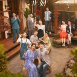Just in Time Chinese drama
