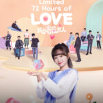 Limited 72 Hours of Love Chinese drama
