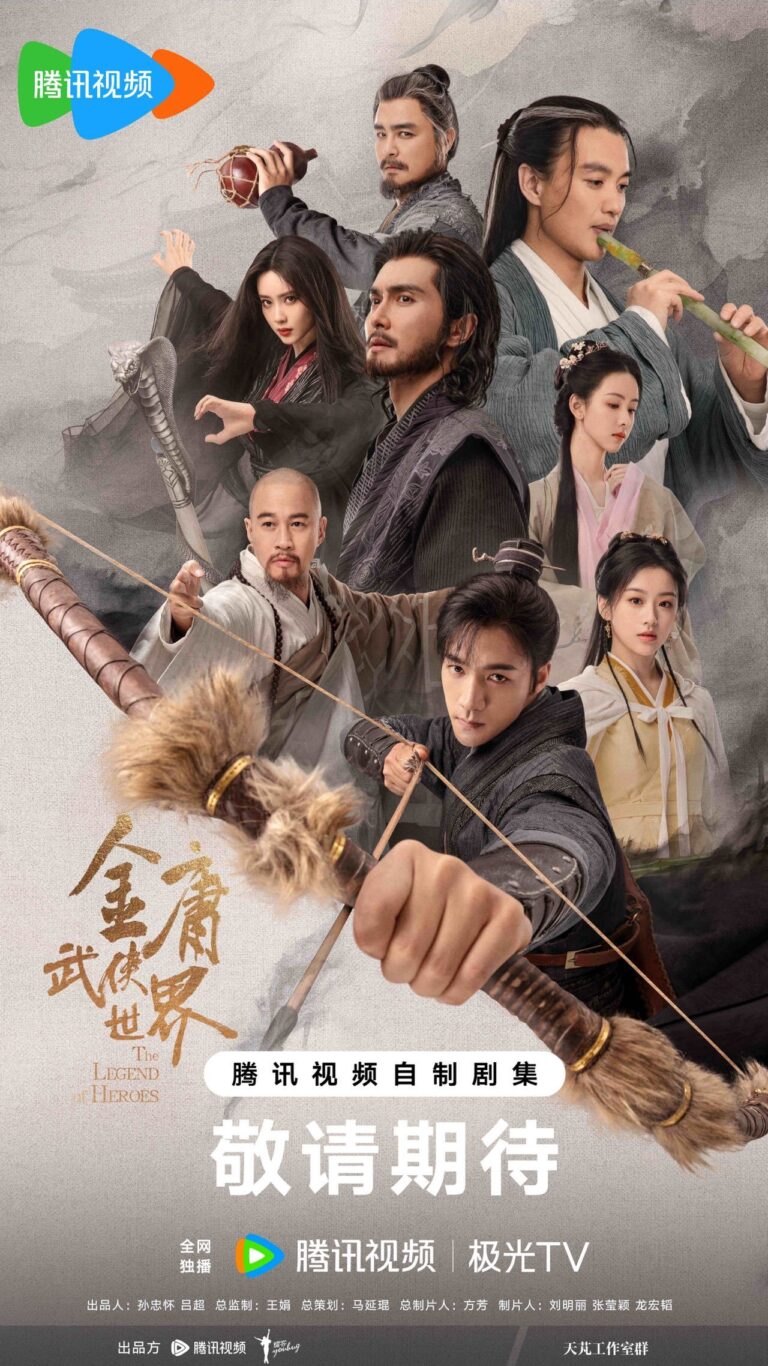 The Legend of Heroes Chinese drama